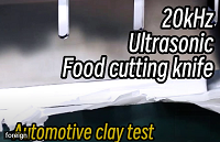 20kHz Ultrasonik Gıda kesme bıçağı-Otomotiv Kil Testi
